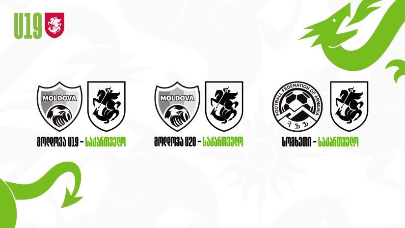 19-წლამდელებმა მოლდოვის ტურნირზე ასპარეზობა დაასრულეს