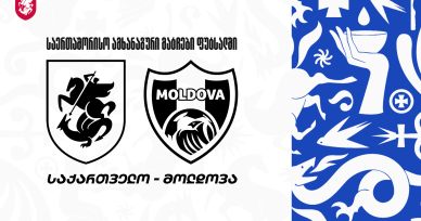 ფუტსალის ეროვნული და 19-წლამდე ნაკრებები ამხანაგურ მატჩებს გამართავენ