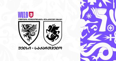 WU19 | უელსი 4:0 საქართველო