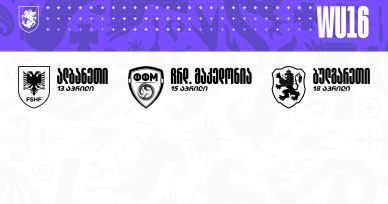 16-წლამდე გოგონათა ნაკრები უეფას განვითარების თასზე იასპარეზებს