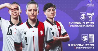 ქალთა ნაკრებმა ივნისის მატჩებისთვის მზადება დაიწყო